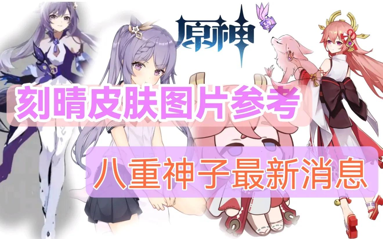 原神怎么去群玉阁npc（原神海上拾玉任务怎么触发不了）