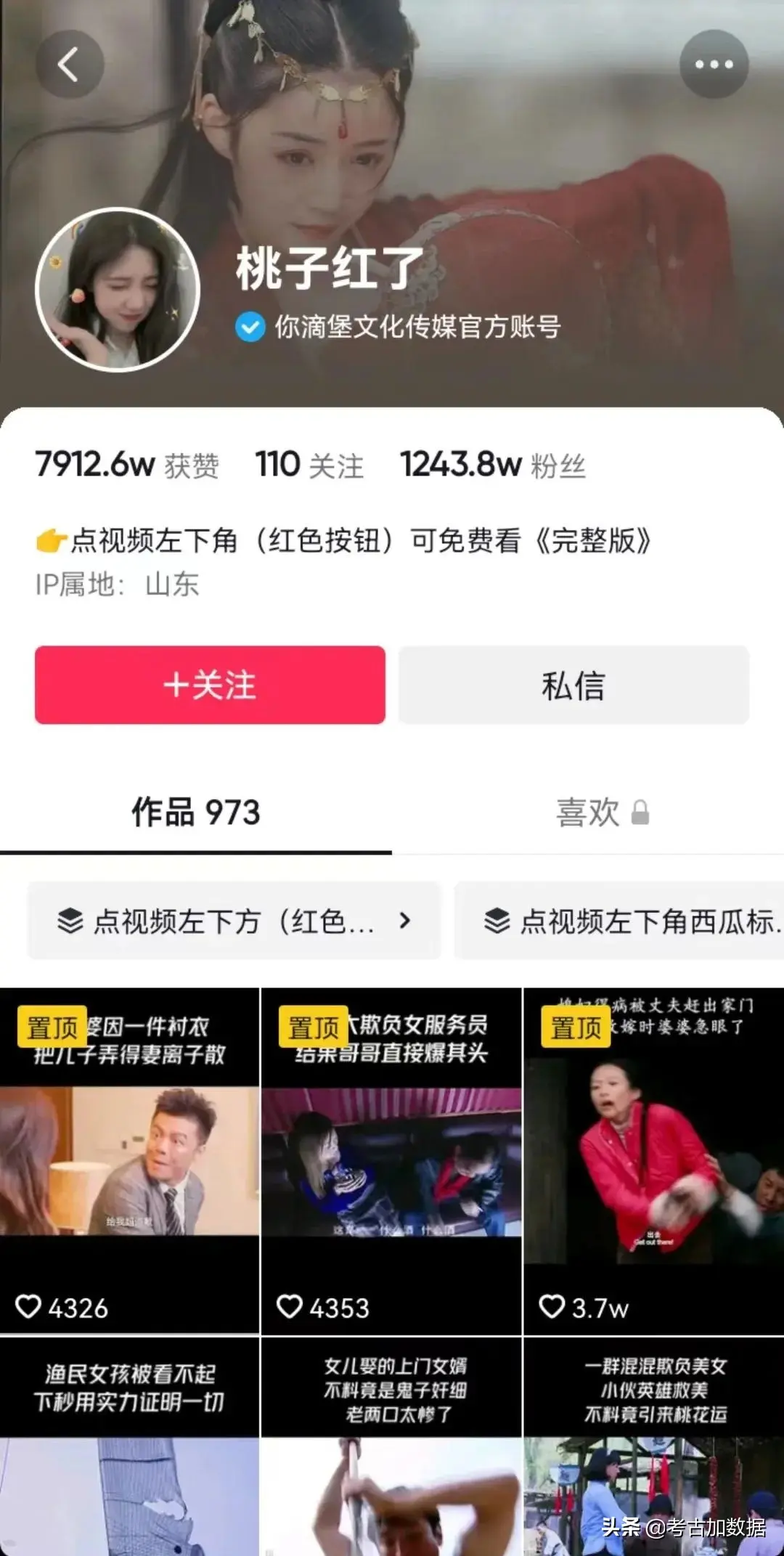 怎样利用小文章变现 怎样利用chatgpt变现