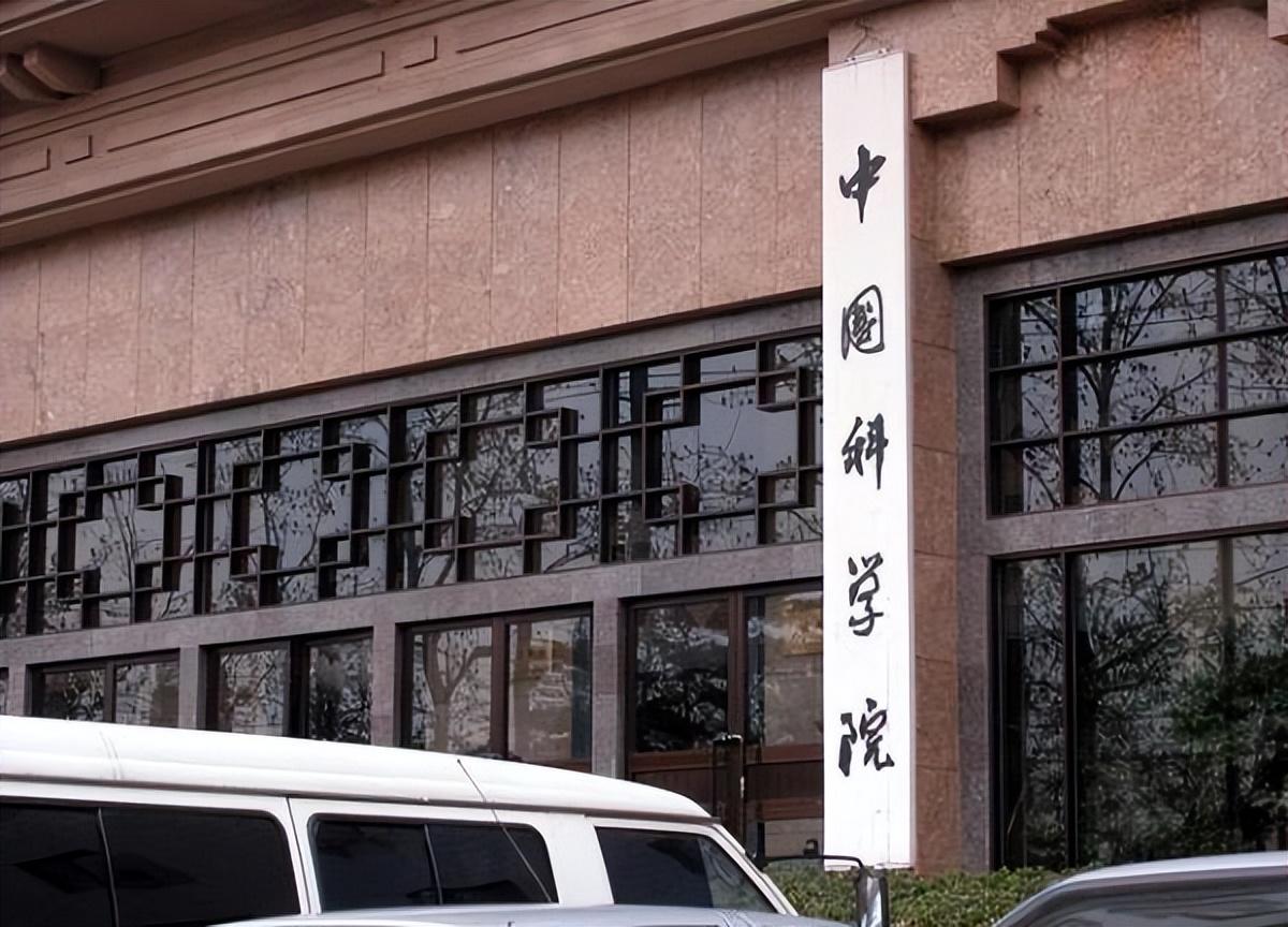 从院士增选看中国科技创新新风向