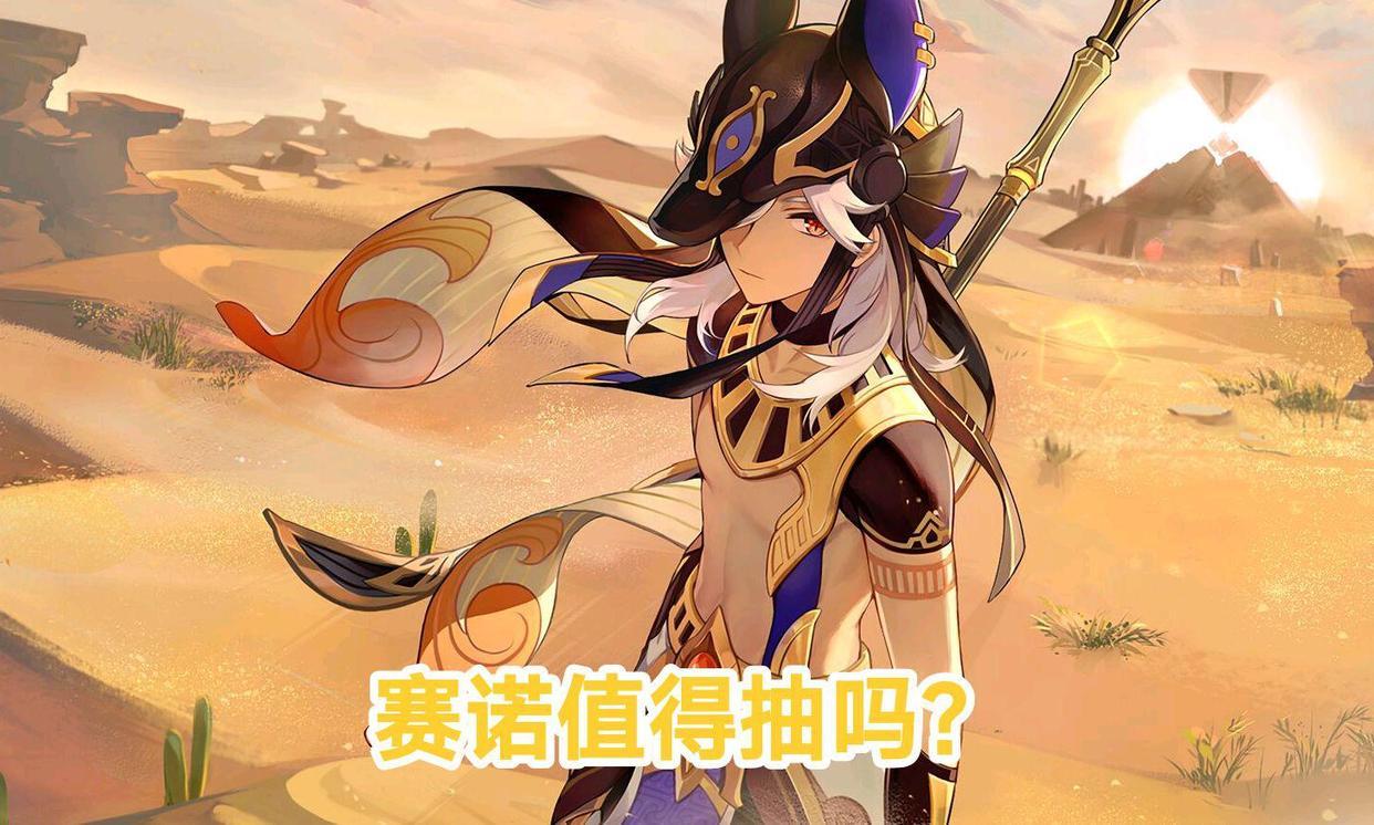 原神开局怎么抽迪卢克（原神怎么解锁迪卢克）