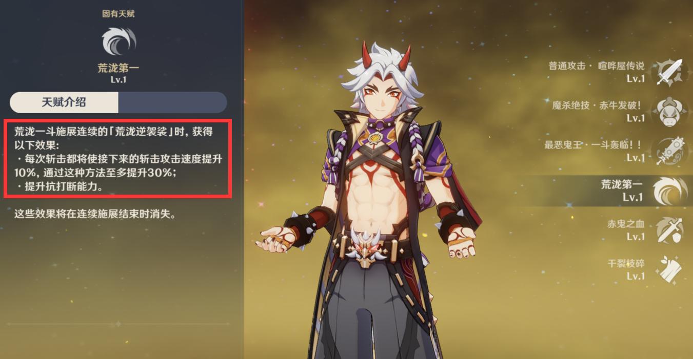 原神科技号怎么防止被找回（22开头的uid代表什么）