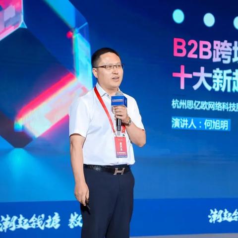 跨境电商站内推广平台的相关长尾关键词是那些 跨境电商站内推广平台的相关长尾关键词是那些