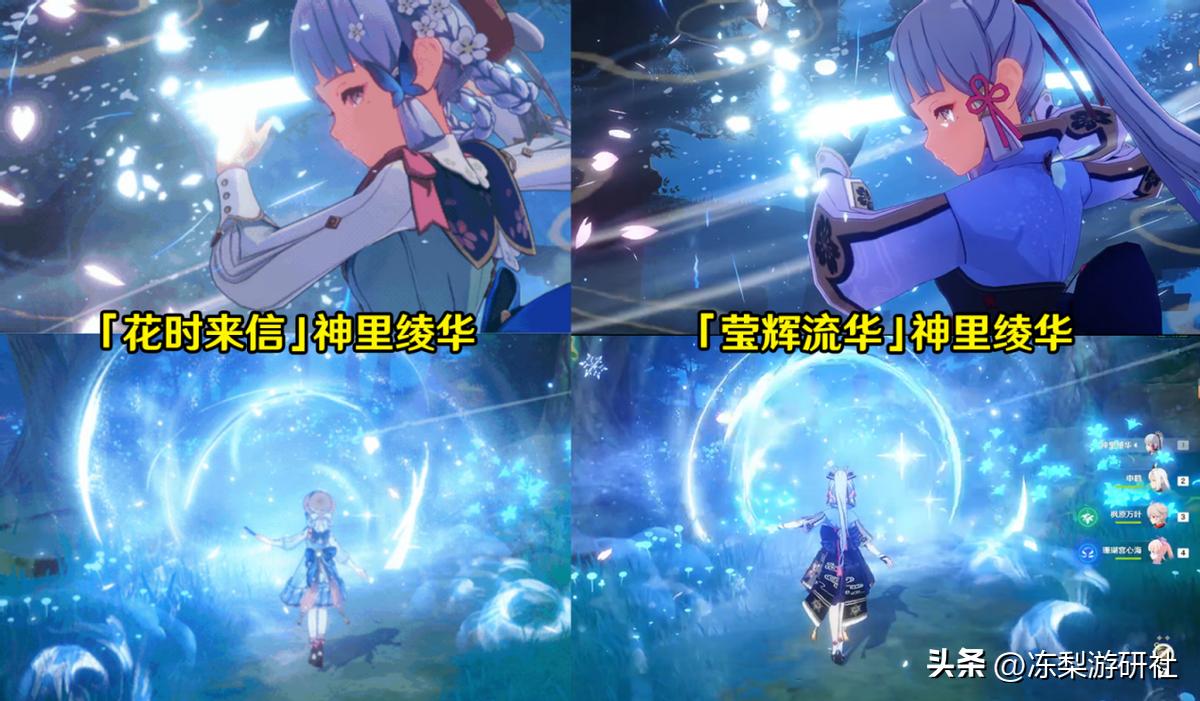 原神樱花桥怎么拍照好看（原神绘绮庭樱花桥怎么解锁）