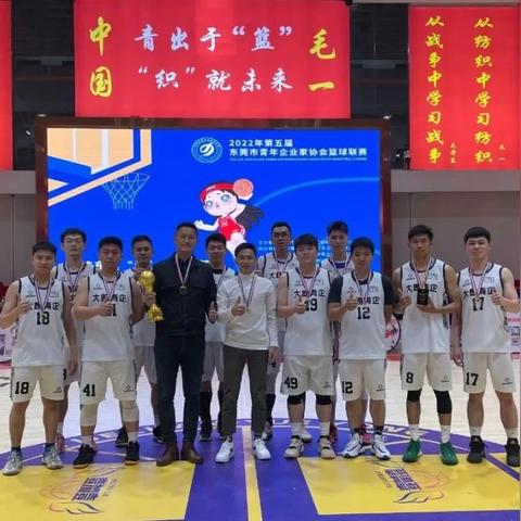 东莞市篮球馆夜市在哪里