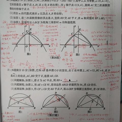 2018江苏苏州常熟中考时间的长尾关键词有哪些