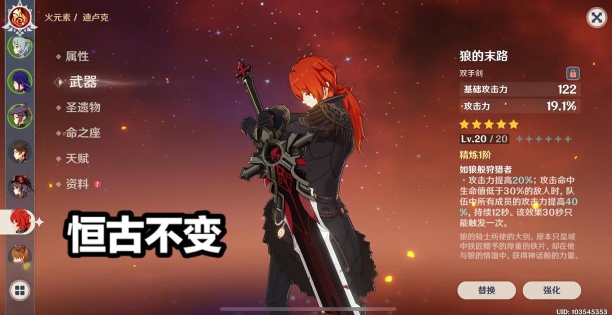 原神天使的馈赠配方怎么得（定规机制什么时候来的）