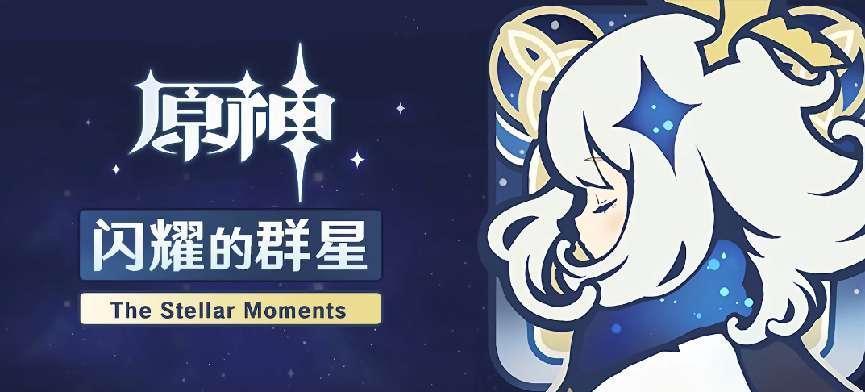 原神怎么上群星宫（有哪些让你想戒戒不掉的游戏）