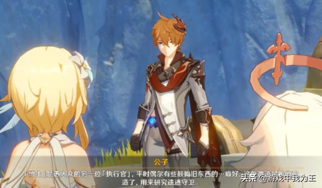 原神磨损怎么恢复（为什么原神无相有磨损）