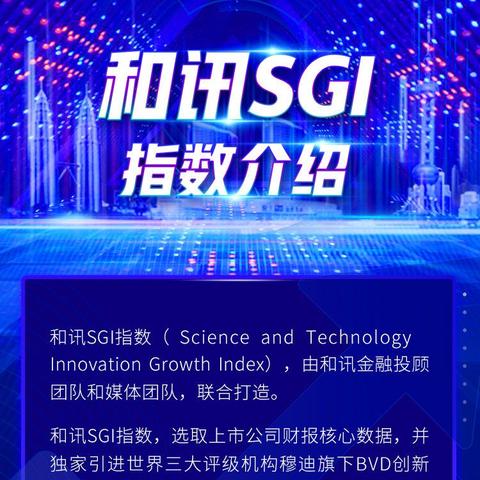 微芯科技暂停申请美国芯片法案相关补贴