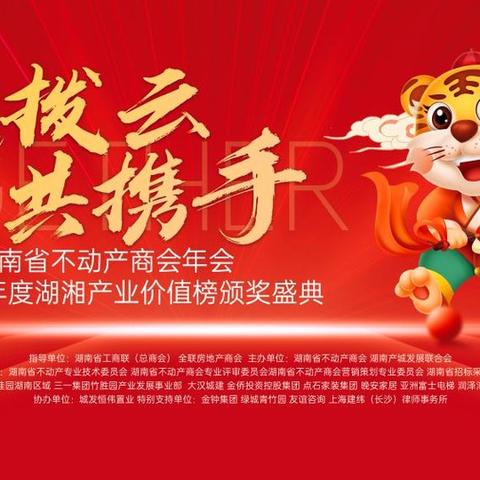 长沙点石家装公司地址相关长尾关键词有哪些