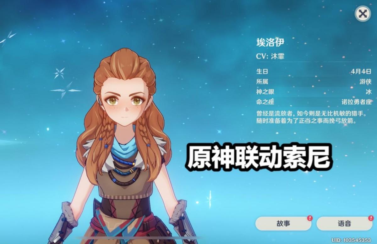 原神冰伤杯怎么算分（胡桃杯子带火伤还是攻击力）