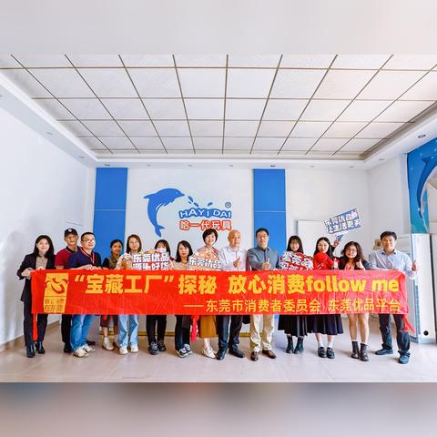 东莞市哪里消费便宜