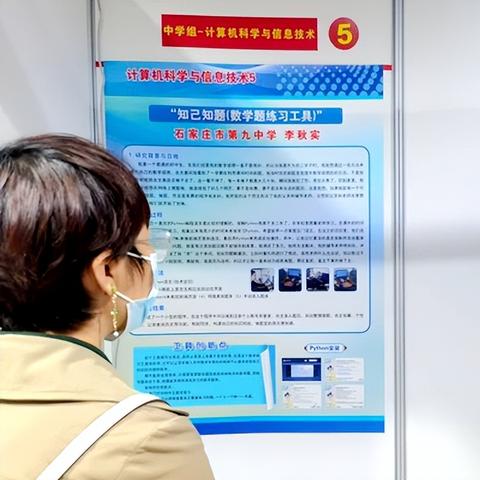 石家庄市九中街美食的长尾关键词有哪些
