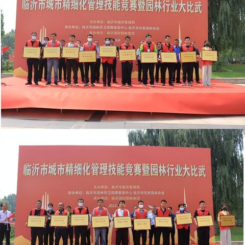 临沂市哪里买园林机器的长尾关键词有什么