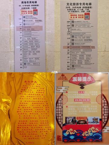 长沙万家丽酒店外卖相关长尾关键词有哪些
