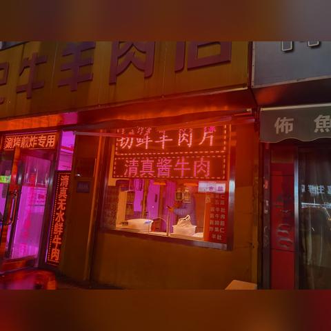 天津华苑房子怎么样