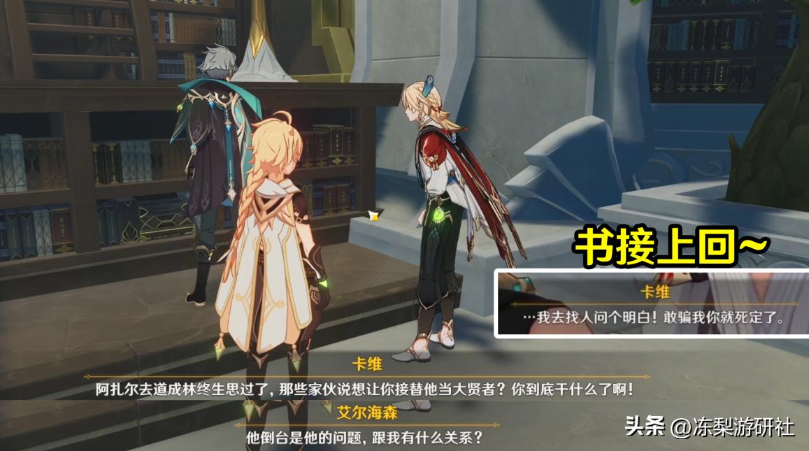 原神常用设备验证怎么开启（原神怎么开启登录设备保护）