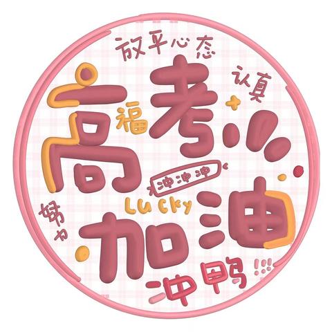 带梦字的头像大全的长尾关键词有什么