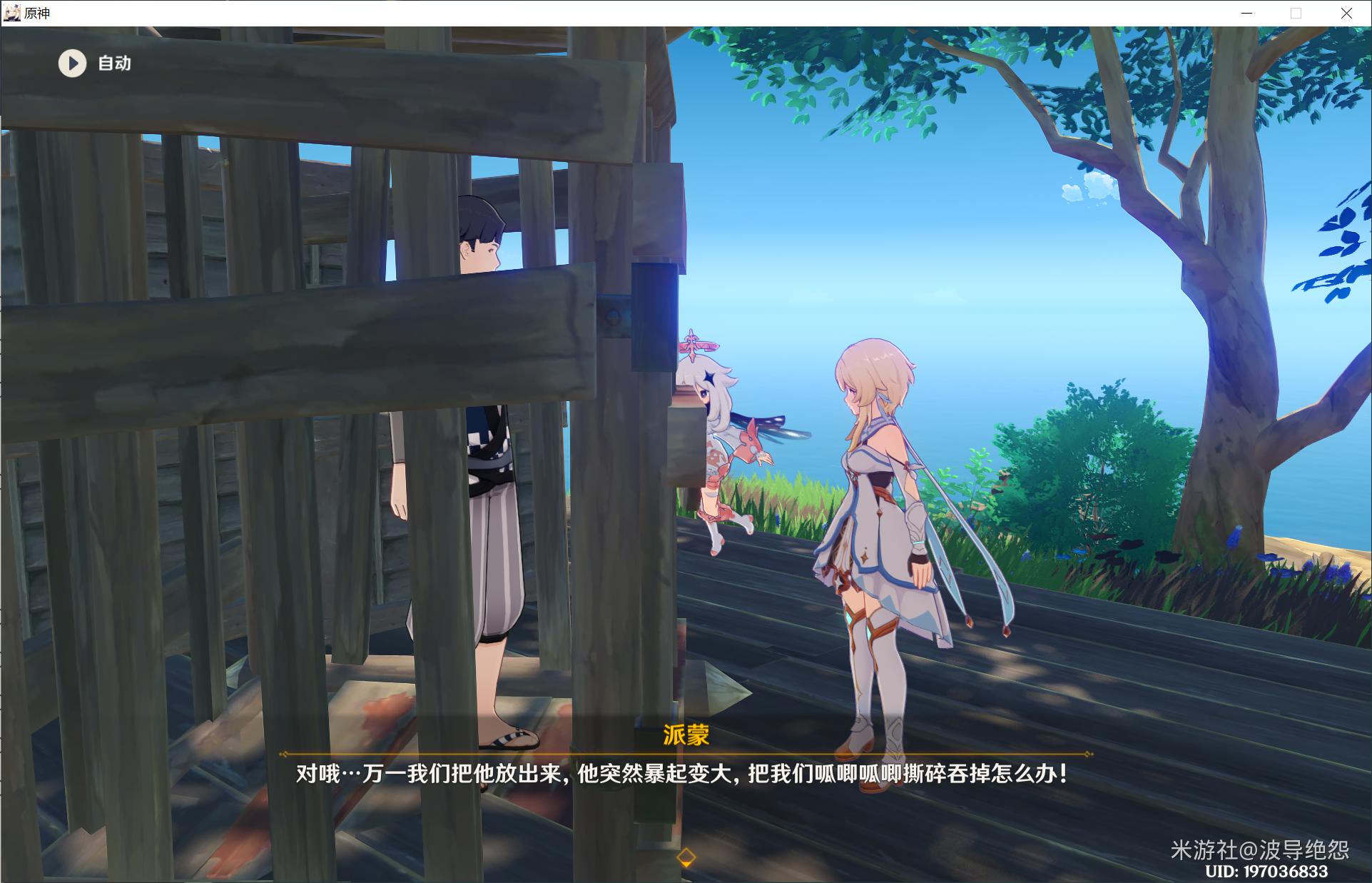 原神反光镜怎么打开（大家能不能推荐一部手机）