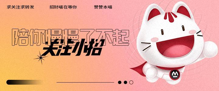 硬改手机拉新app