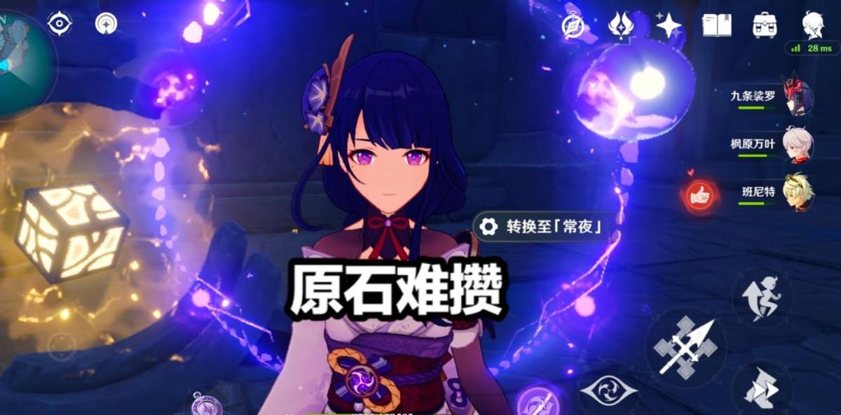 怎么看原神毕业等级（原神45级对应角色等级）