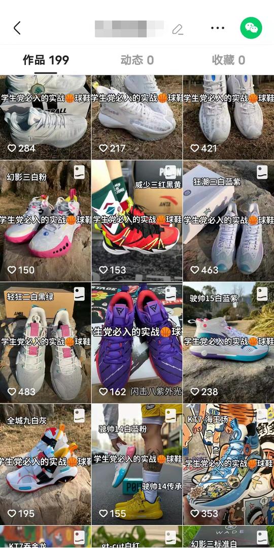 零成本的信息差赚钱项目，人人都可以上手操作