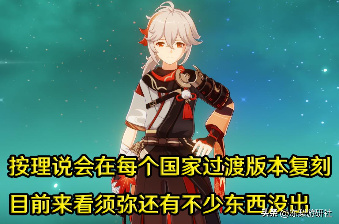 原神绫华怎么增加暴击（绫华神子能组队吗）