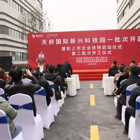 天津联东u谷怎么样