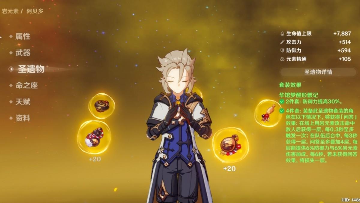 原神这么多角色怎么培养（原神可以同时培养多个主c吗）