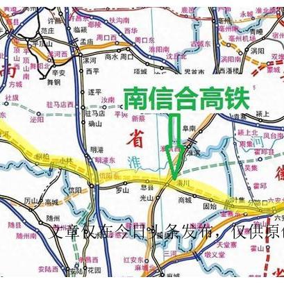 合肥南到信阳火车相关长尾关键词有哪些