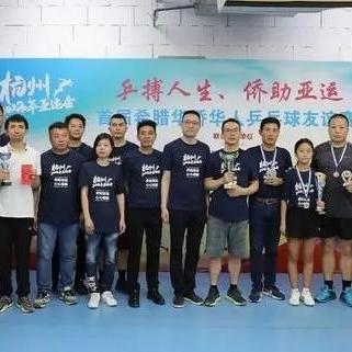 福建乒乓教练招聘的相关长尾关键词有哪些