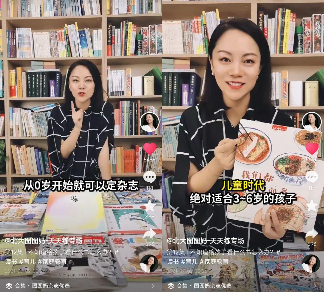 美食拍什么视频好看（一个人拍美食视频机位怎么摆）