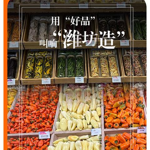 潍坊市金融局殷的长尾关键词有哪些