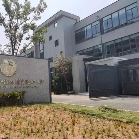 宁波市风格幼儿园怎么样