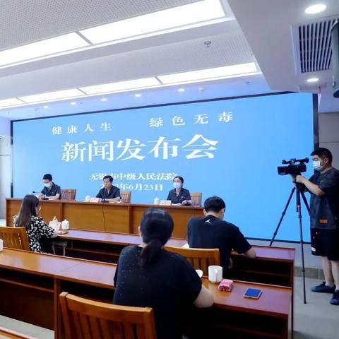 无锡市管干部公示的长尾关键词有什么