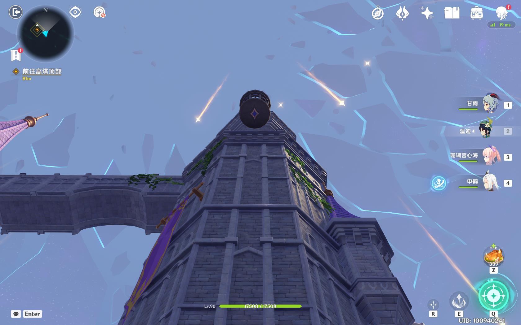 原神40级之前怎么打副本(原神35级前刷什么副本)