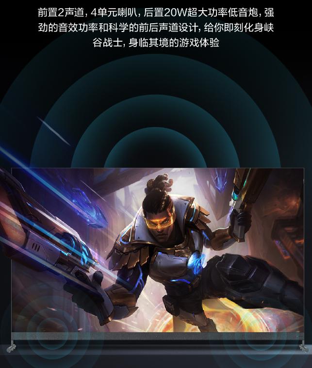原神踩石头发声怎么玩（听说现在还有游戏智屏）