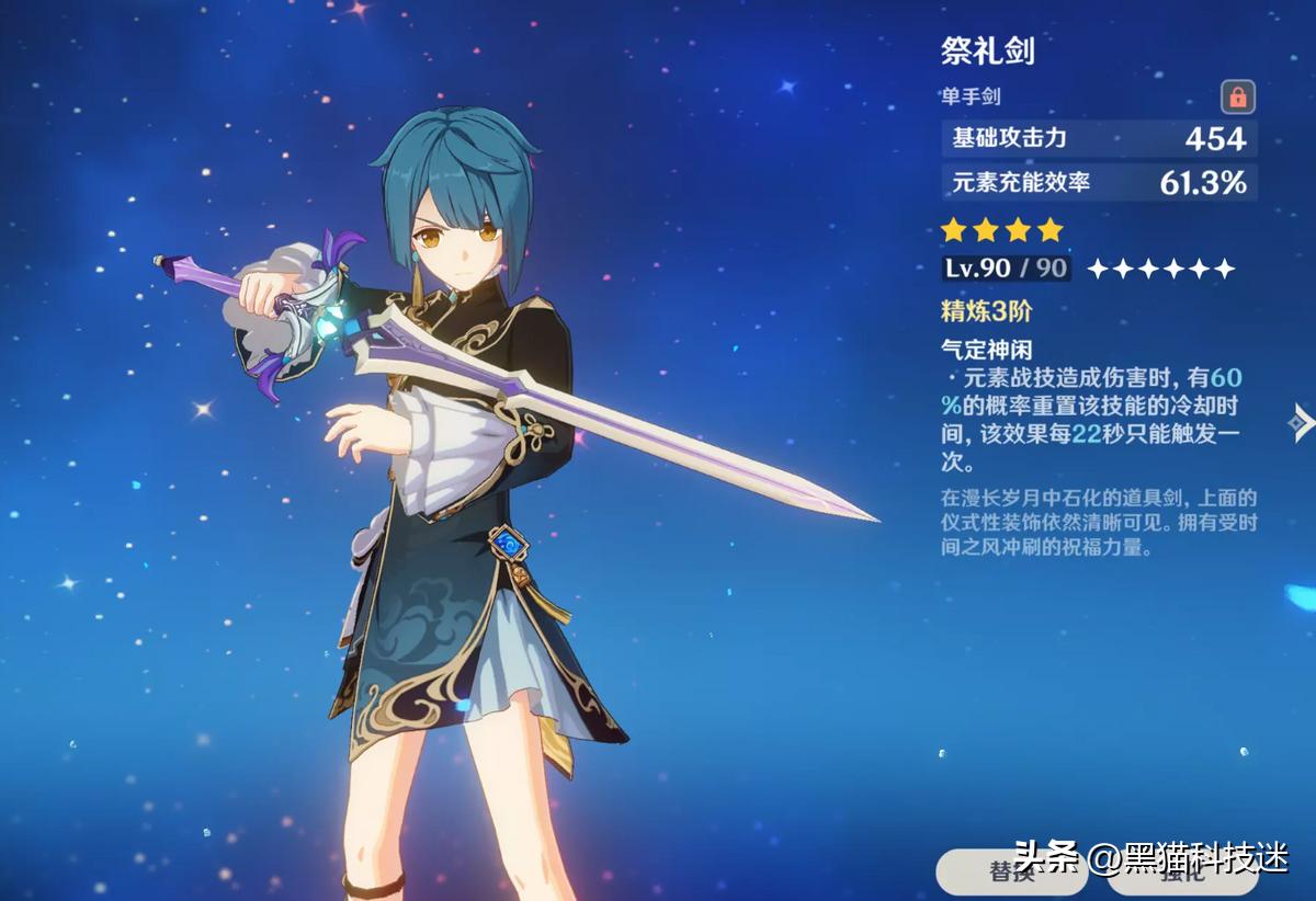 分享原神怎么获取收益（原神锄地最佳路线）