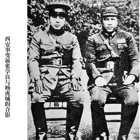 西安事变背景相关长尾关键词有哪些