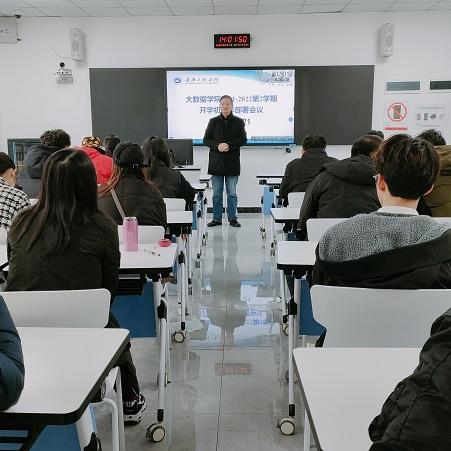 西安高校开学要求相关长尾关键词有哪些