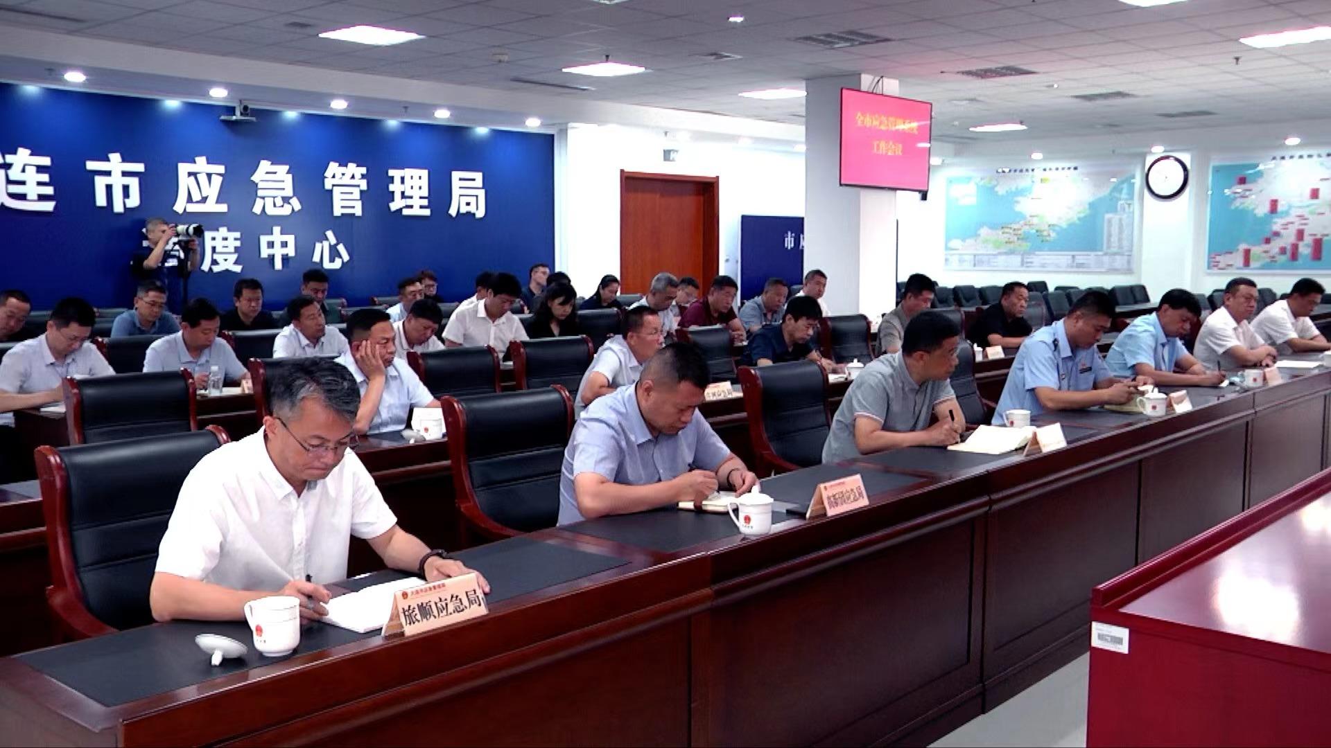 大连市新增14个中风险地区
 （大连市新增14个中风险地区名单）