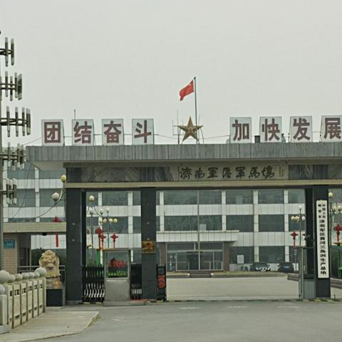 济南建总医院位置相关长尾关键词有哪些