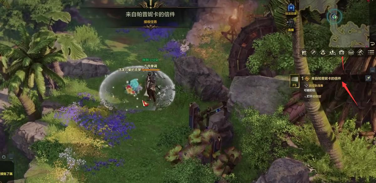 命运方舟积分怎么获得
