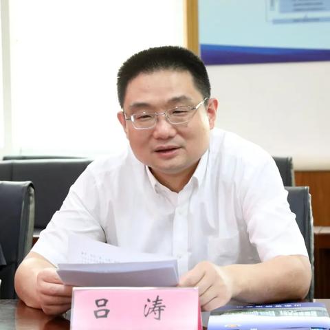 济南市新的书记叫什么