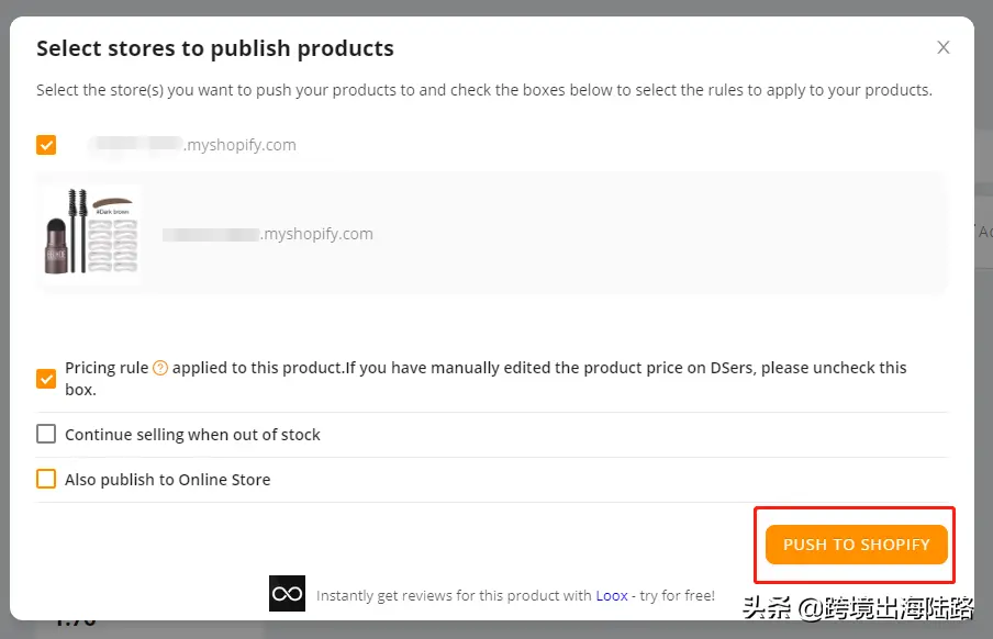 shopify怎么上传logo shopify产品上传优化