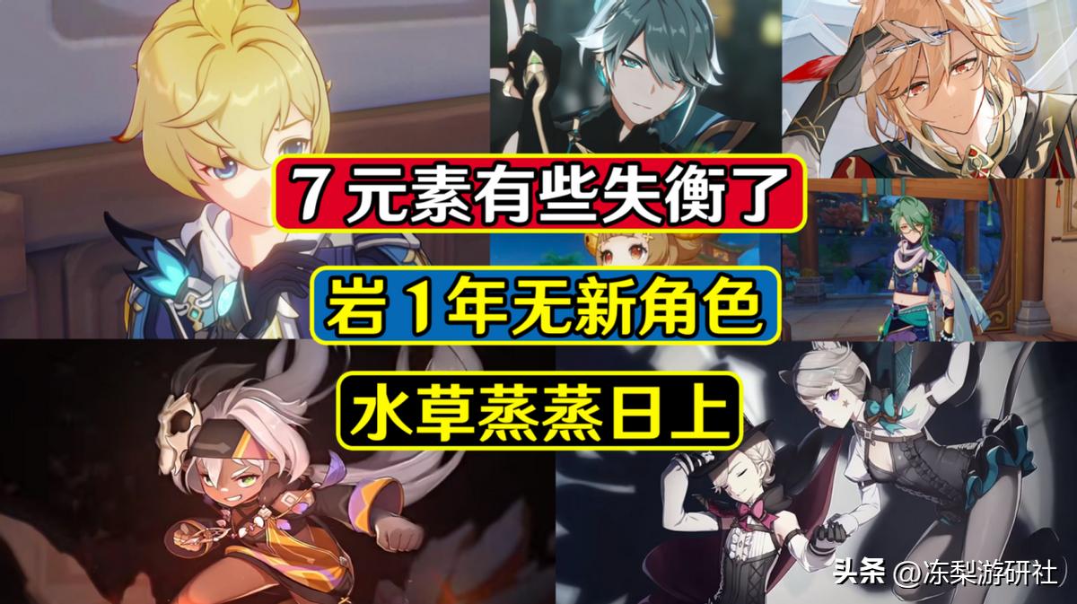 原神怎么快速得到火系角色（原神胡桃是哪里人）