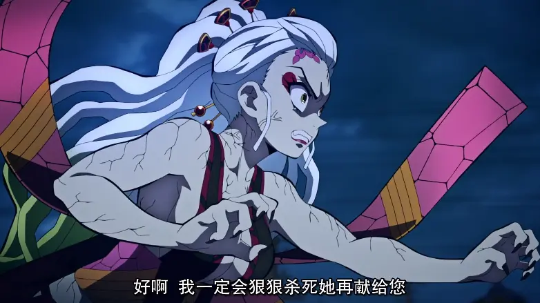 鬼灭之刃堕姬泳装壁纸 头条搜索