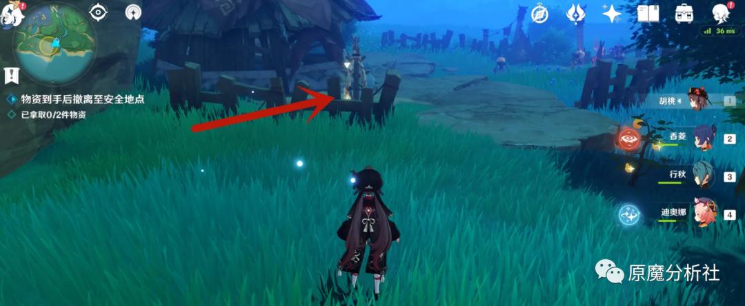 原神怎么去倒着的楼（旅行者已倒下什么意思）