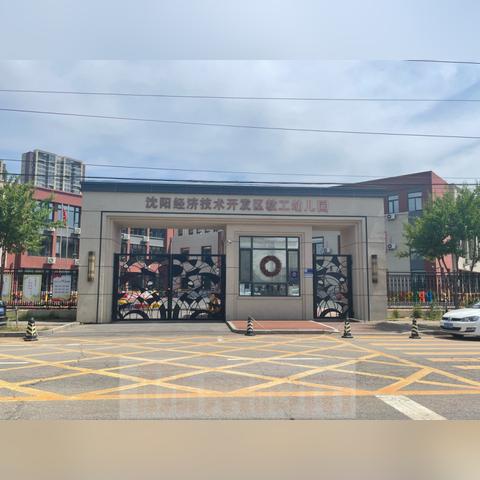 沈阳市杏坛小学怎么报名