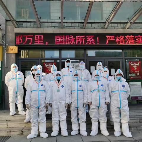 大连市的隔离点在哪个区